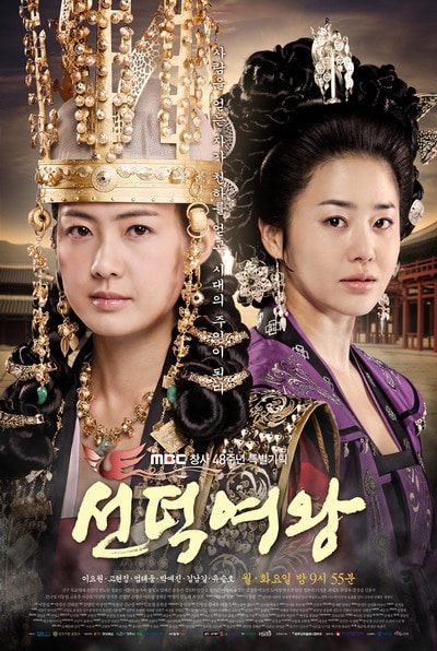 Nonton dan download drama korea queen seon deok